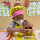 한솔아트어린이집 이미지