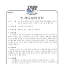 (주)에스티시