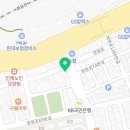 GS25정림플러스점 이미지