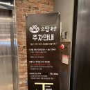청명남로28번길 20 ~ 청명남로 30 이미지