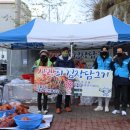 (주)엘에스텍 | 판다 하나 봉사단과 함께하는 사랑의 김장담그기