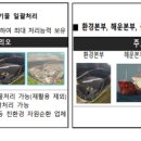 신흥시스템