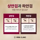 미추홀성형외과의원 이미지