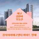 델타원공인중개사사무소 이미지