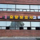 마석요양보호사교육원 이미지