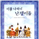 이불나라 Daum카페