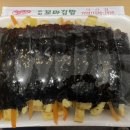 얌샘김밥(내포신도시점)
