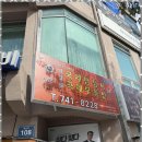 더프로부동산중개사무소 이미지