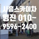 평화안길 네이버블로그
