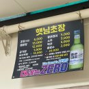 남천해변시장 이미지