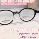 Good안경 이미지