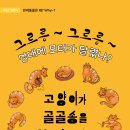 송동물병원 이미지