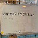 완도회수산 | 대구 용산동 맛집 재방문할 식폭행 스끼다시 두툼하고 신선한 회 끝판왕 횟집 "홍매회수산" 후기