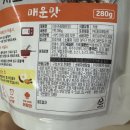 한남대중탕 네이버블로그