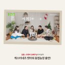 동엽농장 이미지