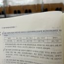 부가세 반환조건부 질문드립니다 이미지