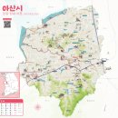 염치읍 아산로 | 아산 가볼 만한 곳 10선을 관광지도를 통해서 한 눈에 확인하세요.