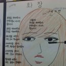삼각산고등학교 이미지