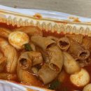 배떡외도점