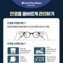 프렛(FRAT)안경원 이미지