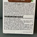 해태제과식품(주)천안제2공장 이미지