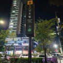 2호선 신도림역