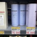 동부마트 네이버블로그