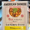 라파예트