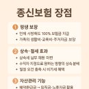 한화생명부천중동사옥 이미지
