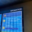 정부과천청사부속의원 이미지