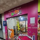 대구 동구 미술학원 / 유아미술부터 이시아폴리스 초등미술 전문학원 아트앤하트