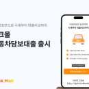 자동차뱅크 이미지