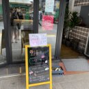 신흥마트 | 봉천역 브런치 보스커피 내돈내산