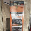 하이실내테니스장 | 부평 컷실내테니스장 초보자 볼머신 체험 후기