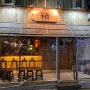 철길부산집영등포구청역점