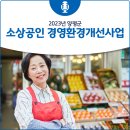 양평읍 내 군청앞길 이미지