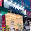 달리는커피배방공수점