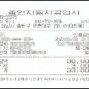 중원자동차공업사 이미지