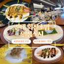 일심식당 | 건대 회전초밥 일심스시 가성비 점심 맛집 후기