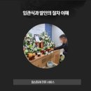 일심장례토탈서비스