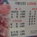 양남농협 하나로마트 이미지