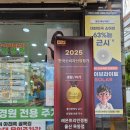 옥동사우나 | 울산 시력검사 잘하는 안경원 레몬트리 안경 옥동점