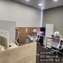 성우휴게실