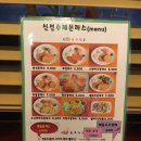 임학역 4번 출구 이미지