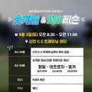 동탄골프트레이닝센터