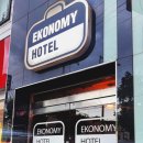 이코노미호텔 은평점 이미지