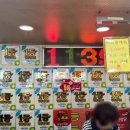 지경카센터 이미지