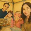 아이들이랑 함께하기 좋았던 김해야외바베큐 당일 글램핑바베큐 예약후기