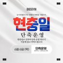 빅스짐청주