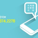 사계절플러스치과의원 네이버블로그